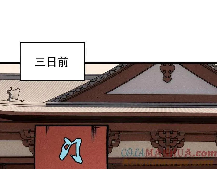273 成功招生 第5页