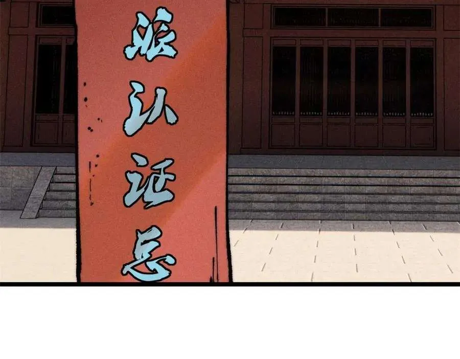 273 成功招生 第6页