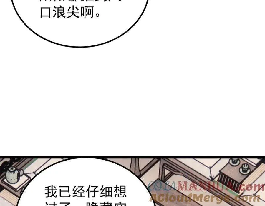 273 成功招生 第9页