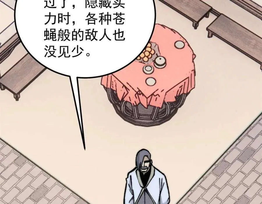 273 成功招生 第10页