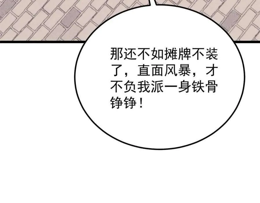 273 成功招生 第12页