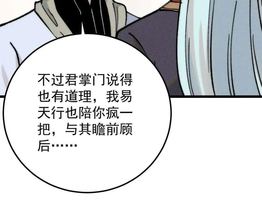 273 成功招生 第15页