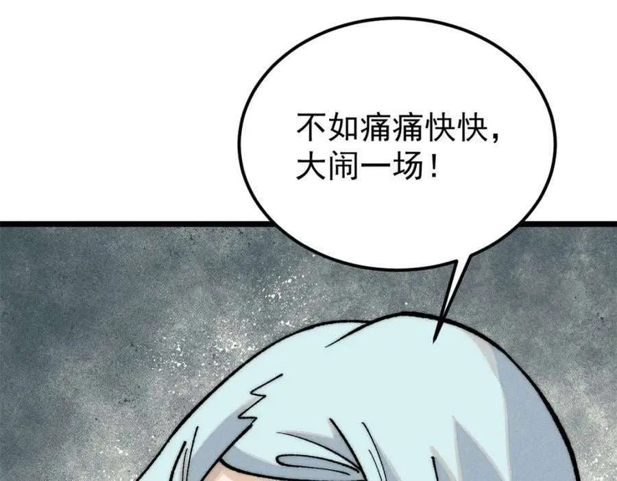 273 成功招生 第16页
