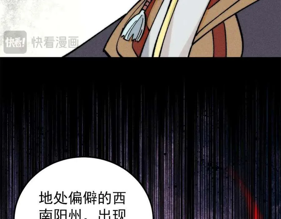 273 成功招生 第18页