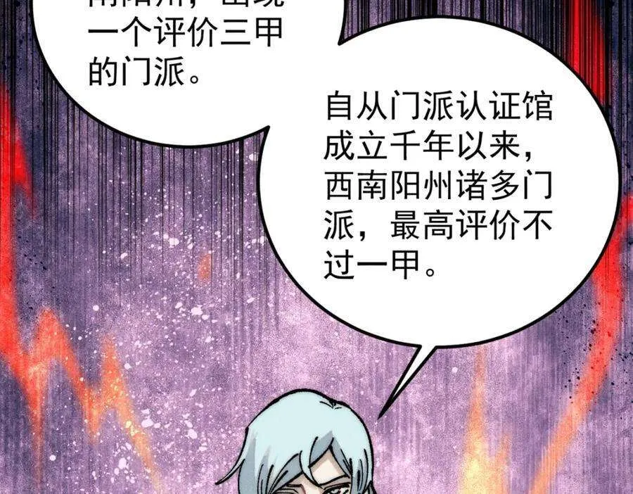 273 成功招生 第19页