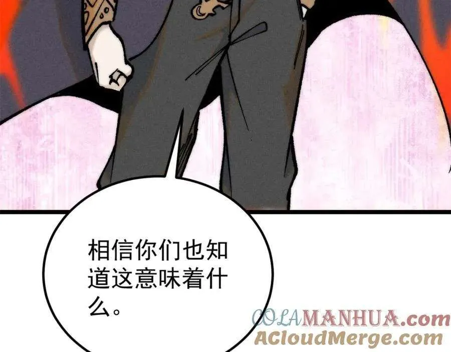 273 成功招生 第21页
