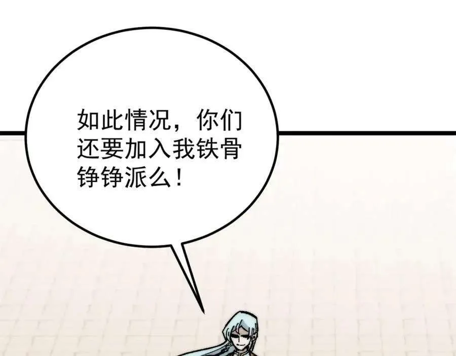 273 成功招生 第26页