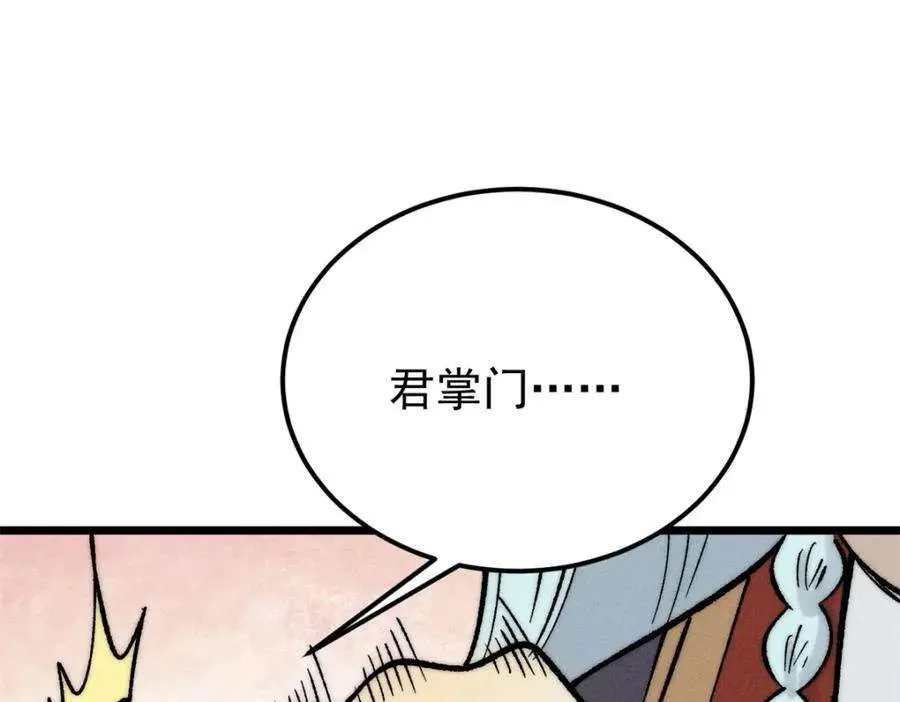 273 成功招生 第40页