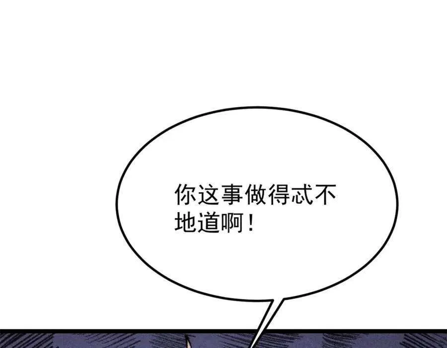 273 成功招生 第42页
