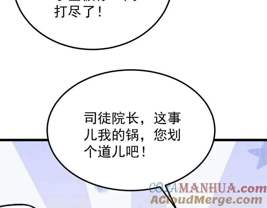 273 成功招生 第45页