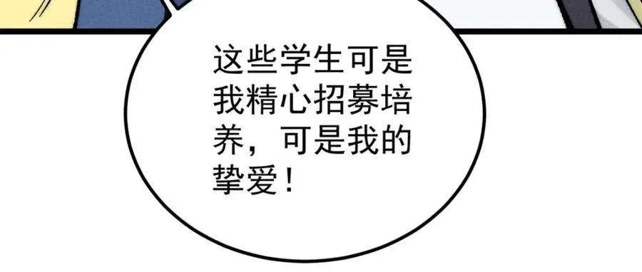 273 成功招生 第47页
