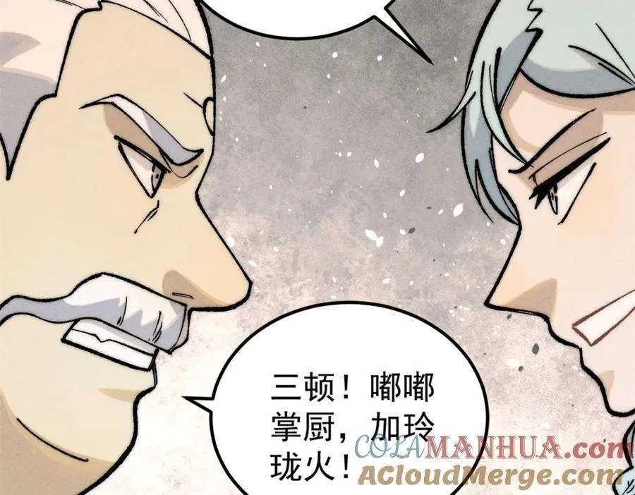 273 成功招生 第49页