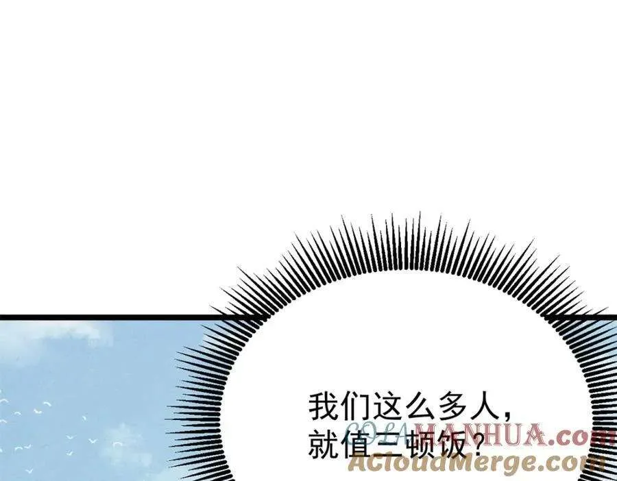 273 成功招生 第53页