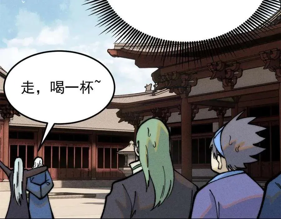 273 成功招生 第54页