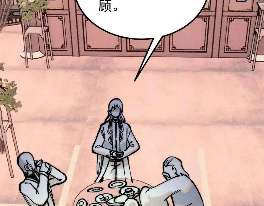273 成功招生 第58页
