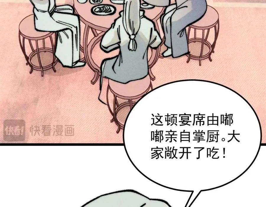 273 成功招生 第59页