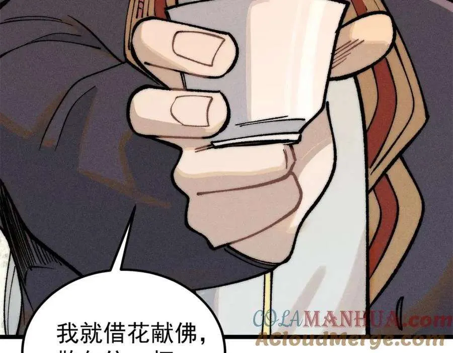 273 成功招生 第61页