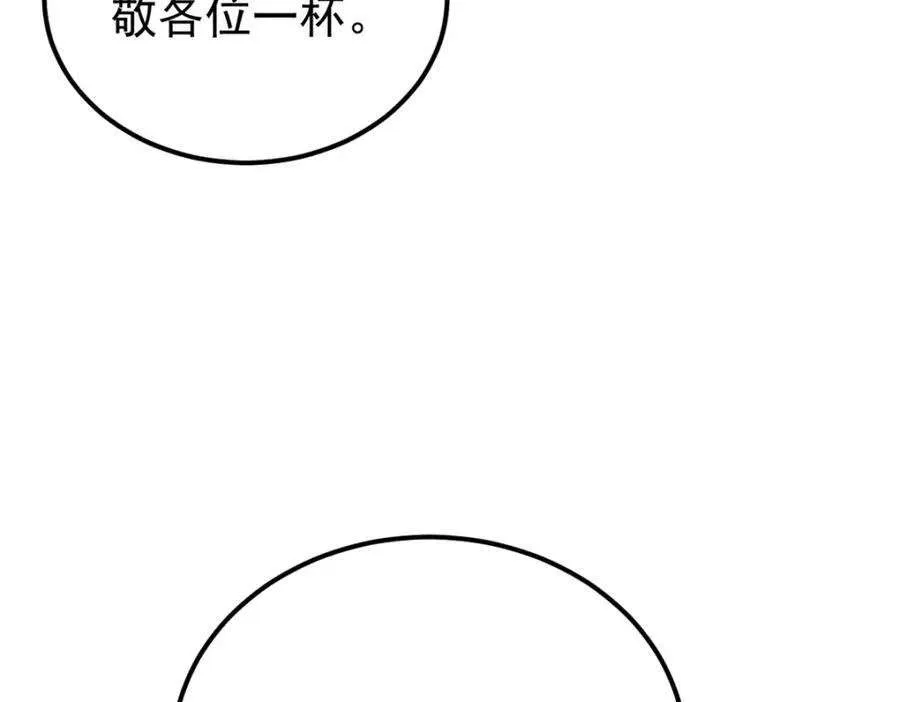 273 成功招生 第62页