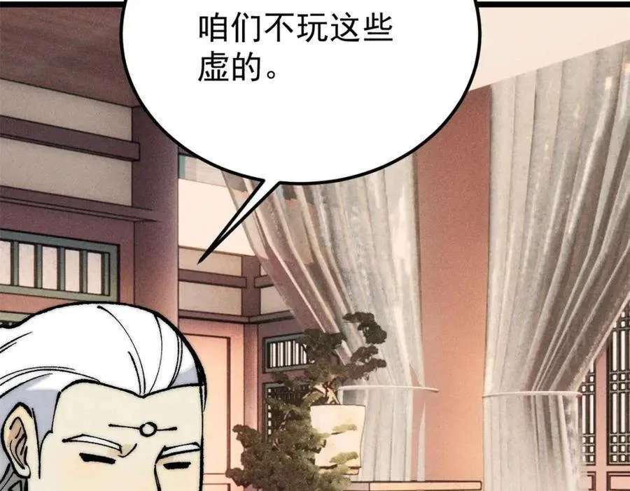 273 成功招生 第63页