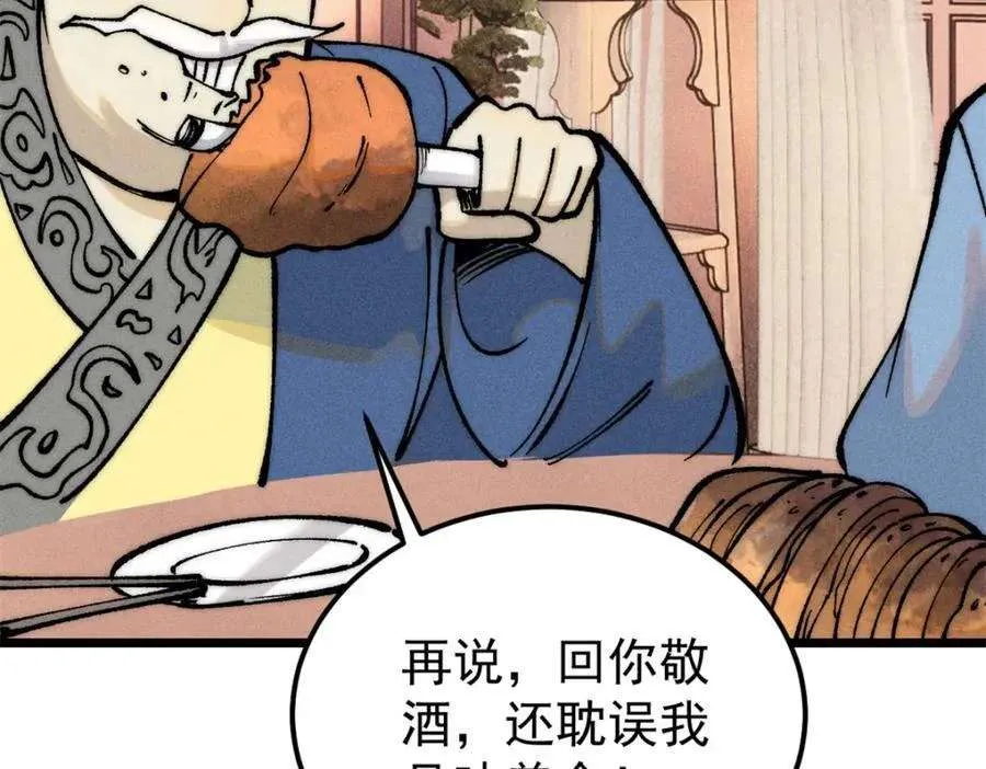 273 成功招生 第64页