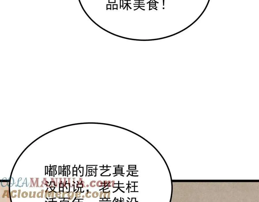 273 成功招生 第65页