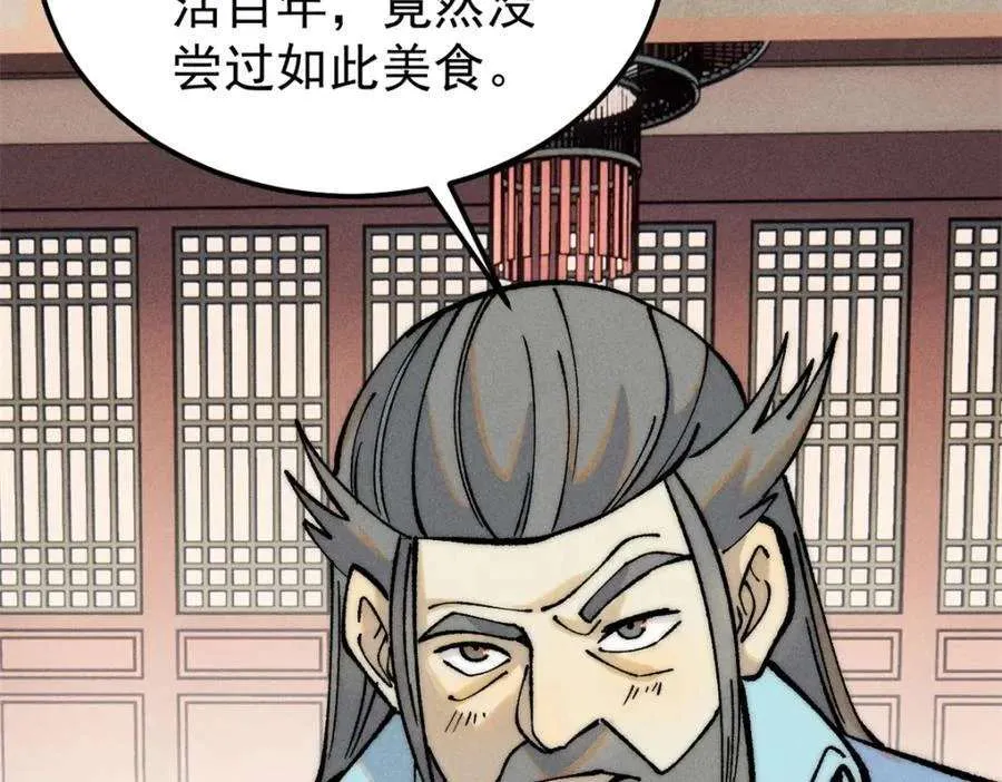 273 成功招生 第66页