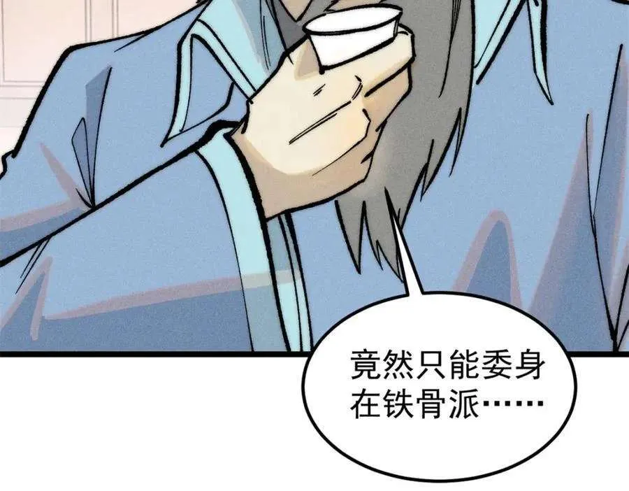 273 成功招生 第67页
