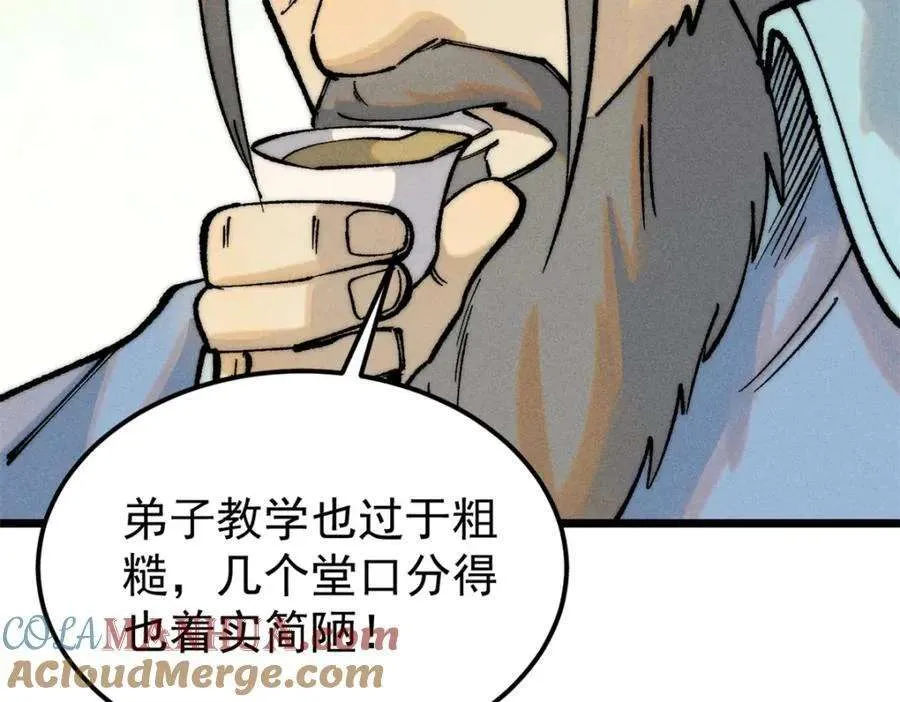 273 成功招生 第73页