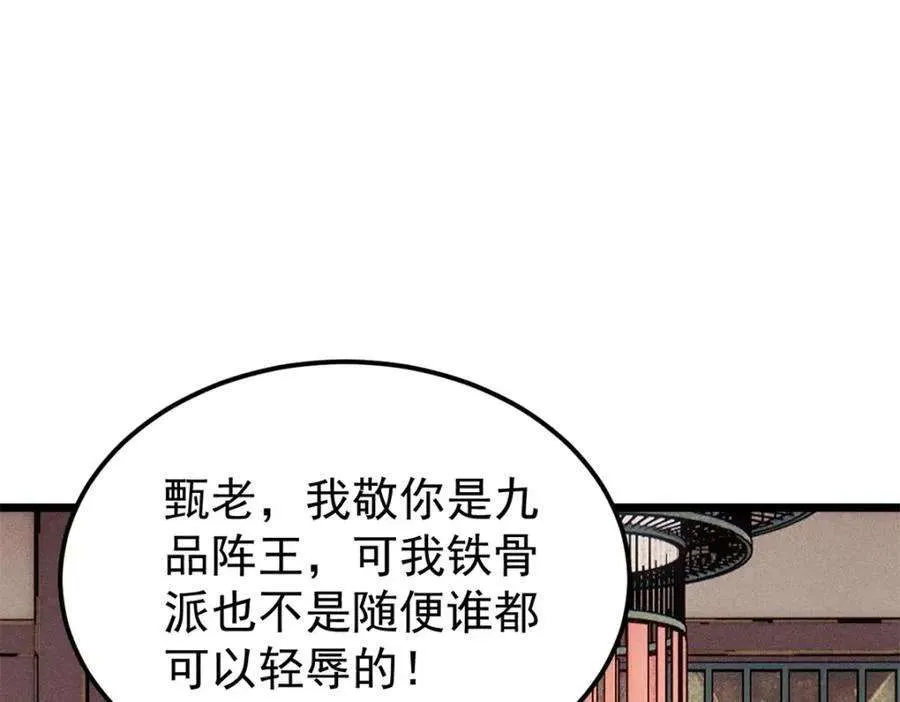 273 成功招生 第76页