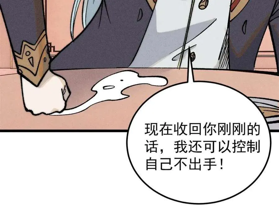 273 成功招生 第78页