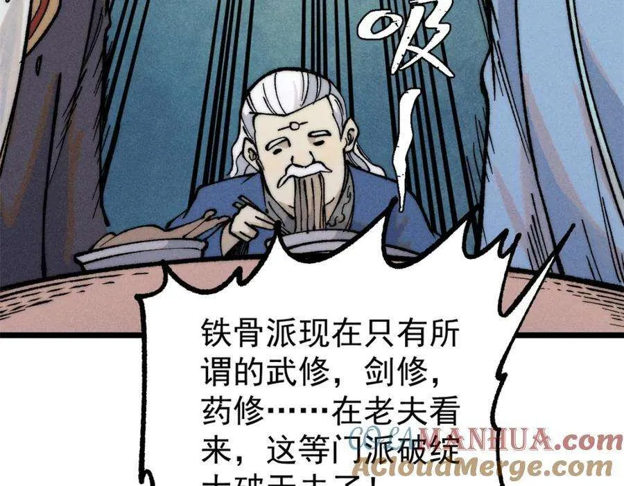 273 成功招生 第81页