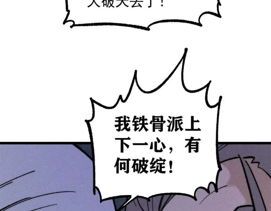273 成功招生 第82页