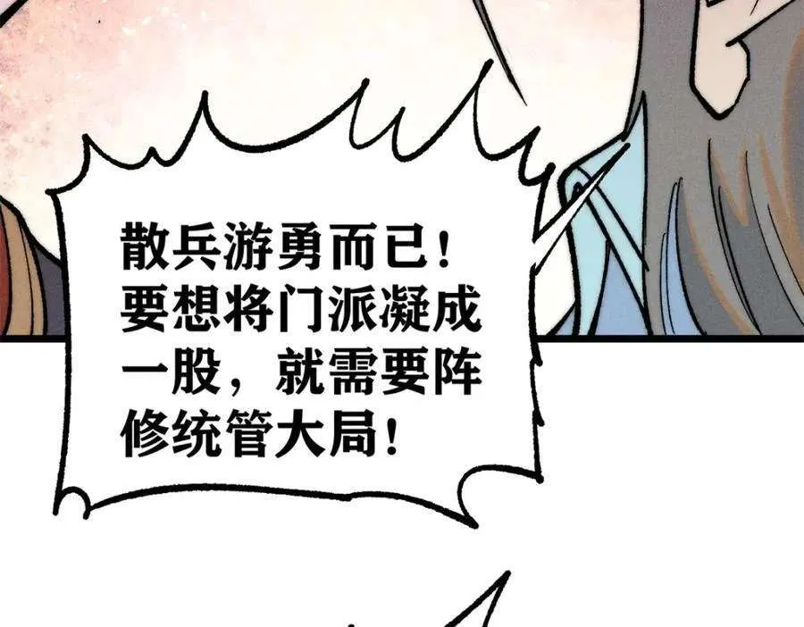 273 成功招生 第84页