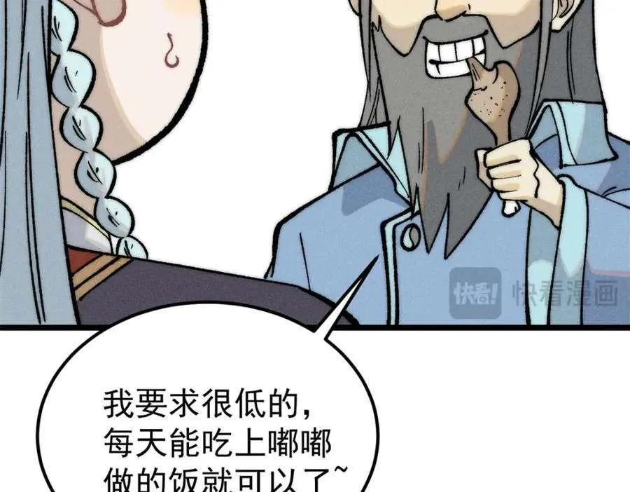 273 成功招生 第87页