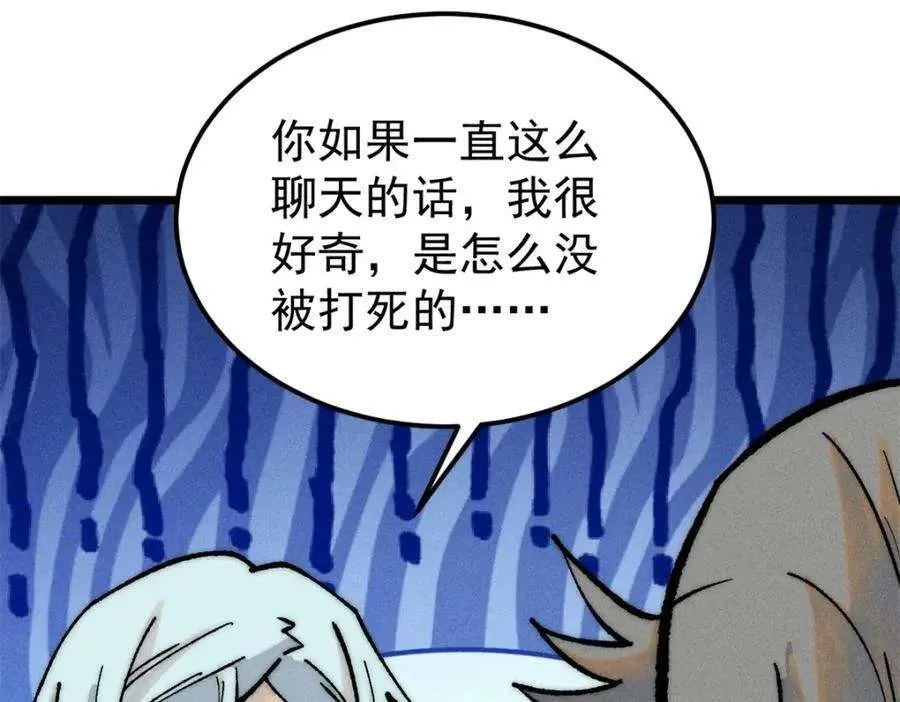 273 成功招生 第91页