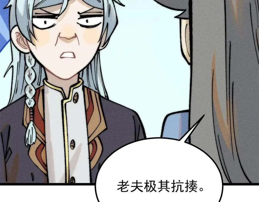 273 成功招生 第92页