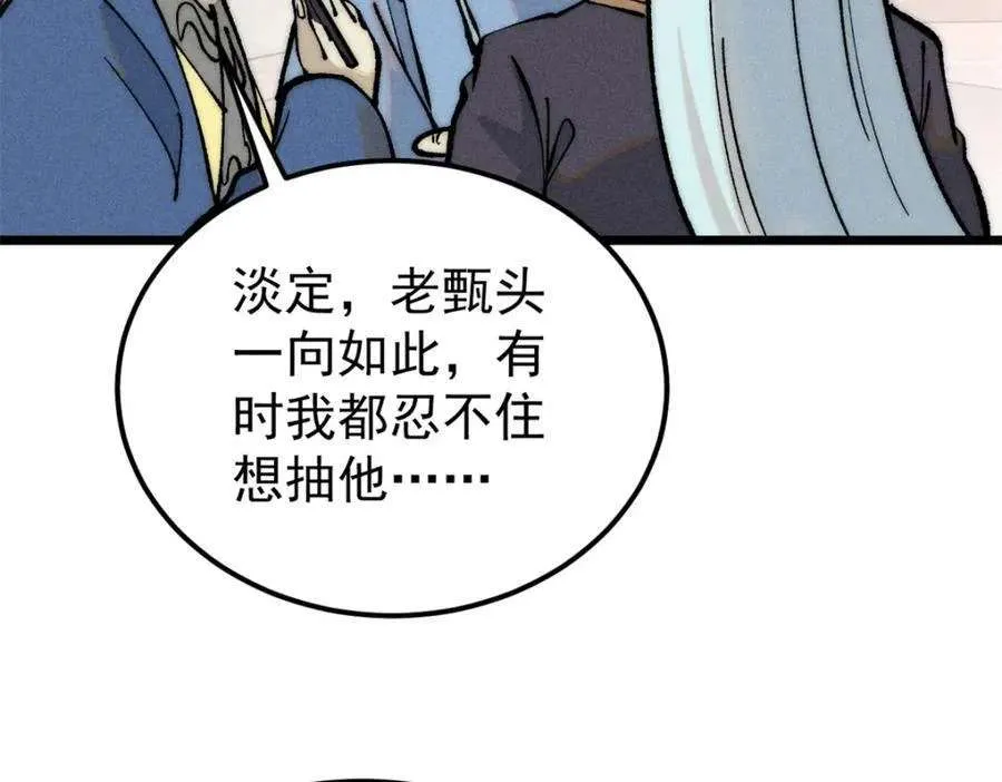 273 成功招生 第95页
