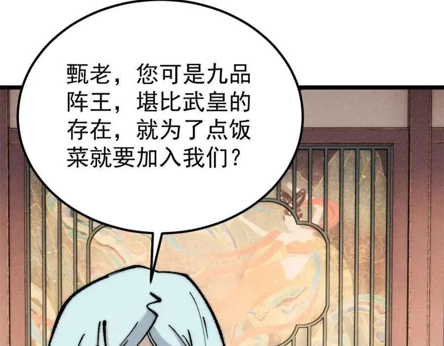 273 成功招生 第96页