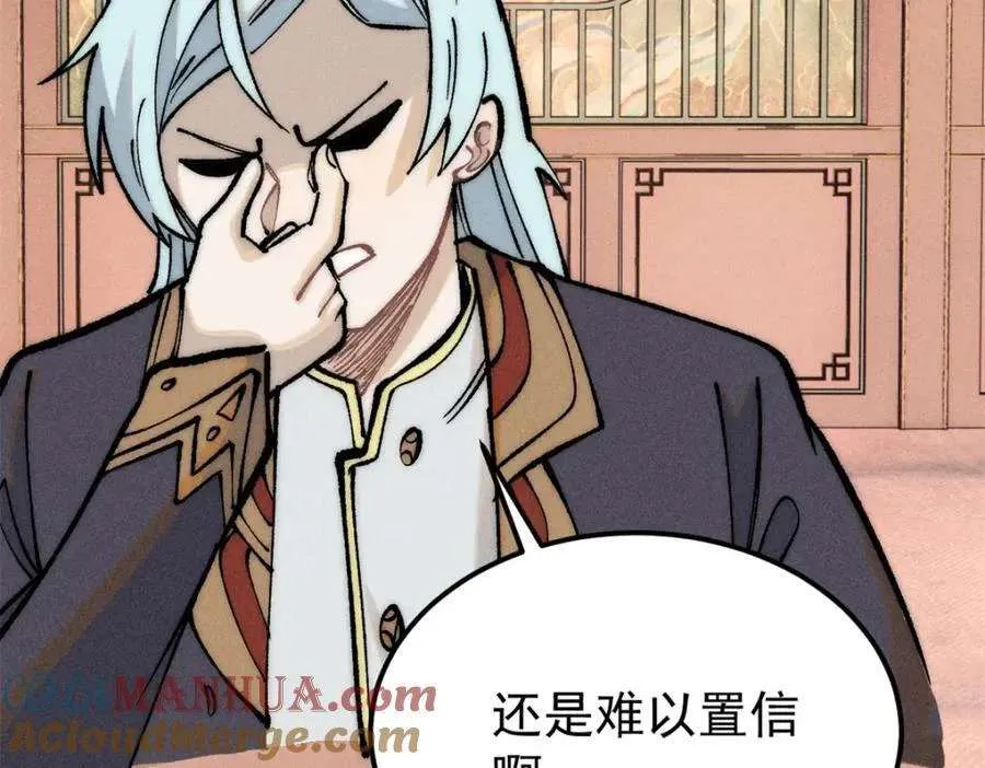273 成功招生 第97页