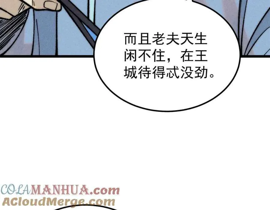 273 成功招生 第101页