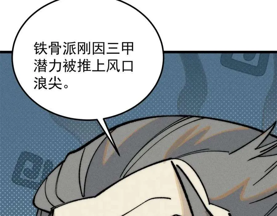 273 成功招生 第102页