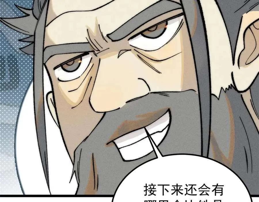 273 成功招生 第103页