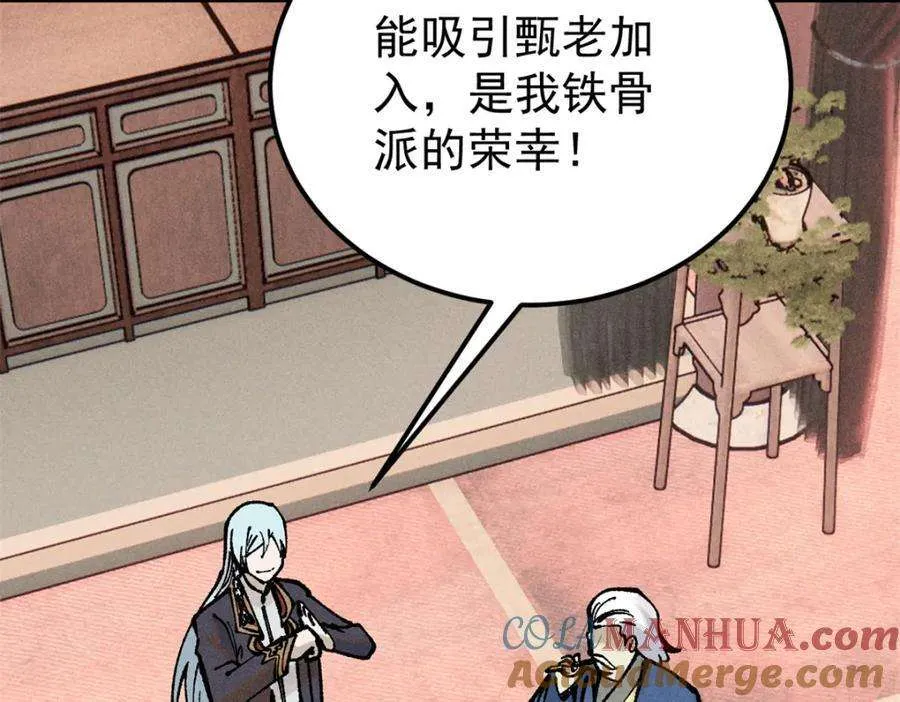 273 成功招生 第105页