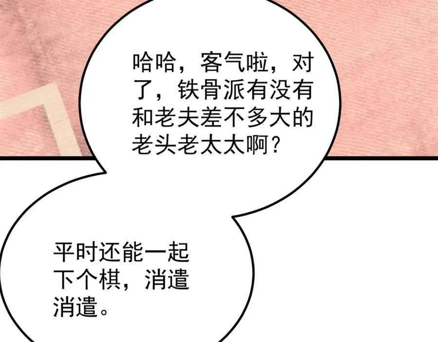 273 成功招生 第107页