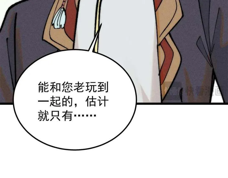 273 成功招生 第110页