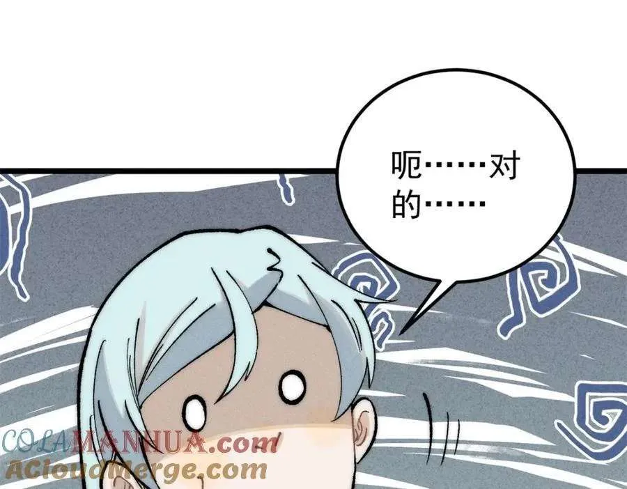 273 成功招生 第121页