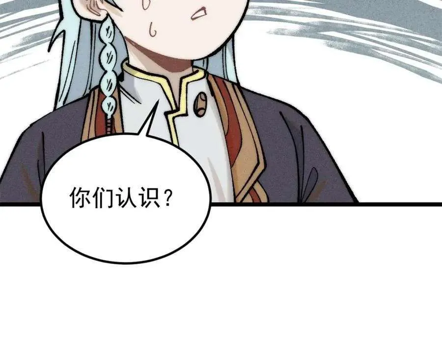 273 成功招生 第122页