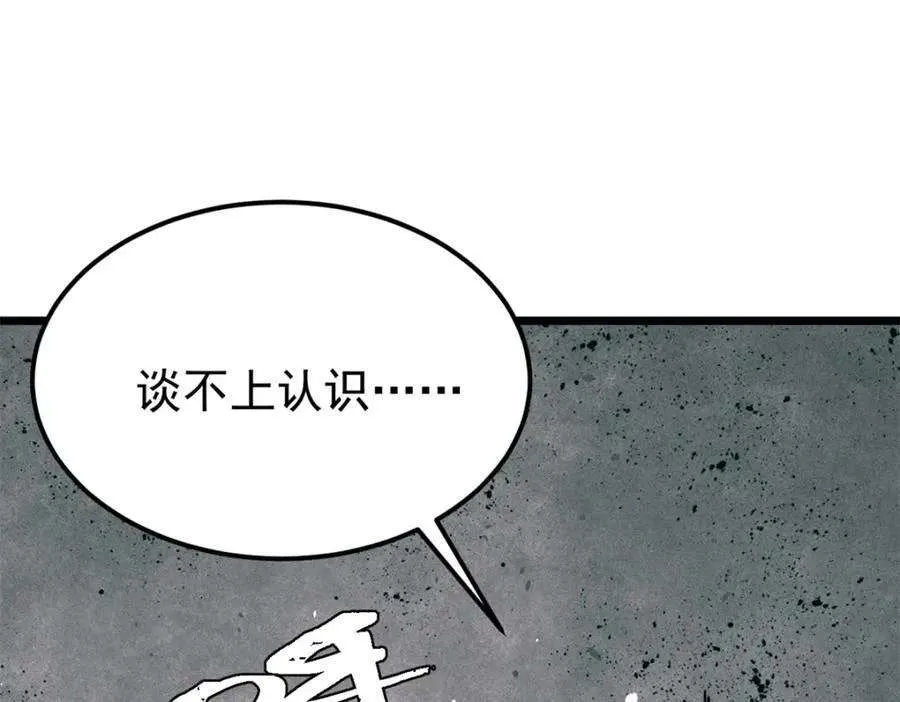 273 成功招生 第123页