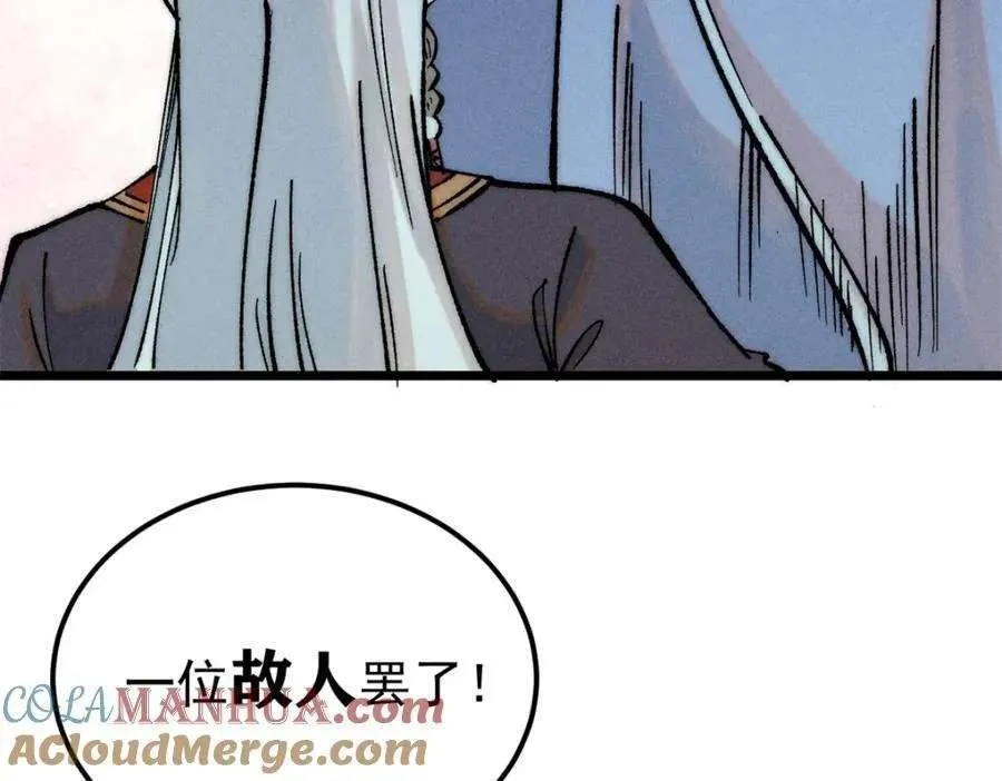 273 成功招生 第125页