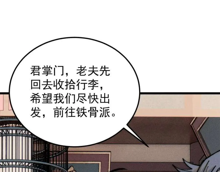 273 成功招生 第128页